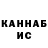 КЕТАМИН VHQ An Ker