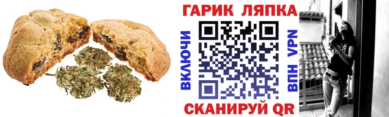 Купить где  Урень  Печенье с ТГК конопля 