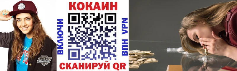 Купить где  Урень  Кокаин FishScale 