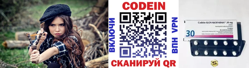 Codein напиток Lean (лин) Купить где Урень