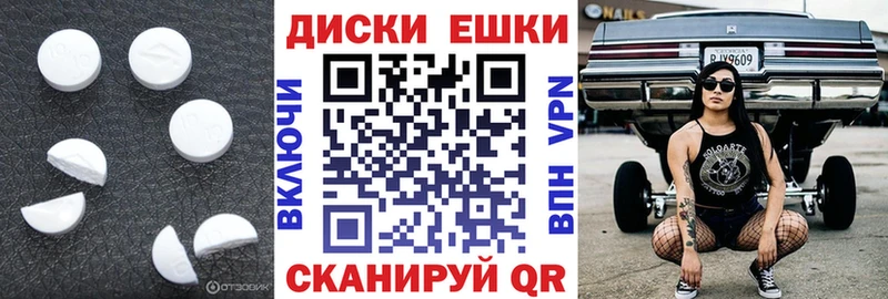 Купить где Урень Экстази 280 MDMA