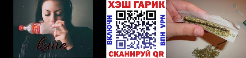 Купить где  Урень  ГАШИШ убойный 