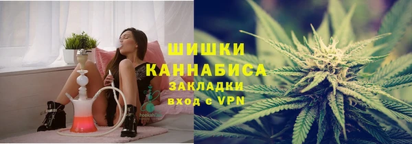 бошки Пенза