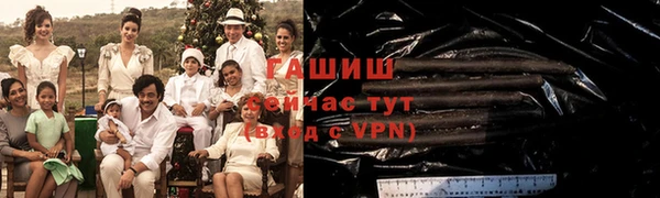 бошки Пенза
