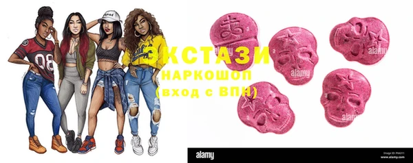 бошки Пенза