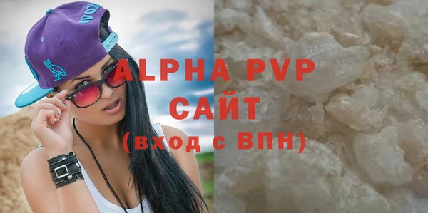 Альфа ПВП Киров