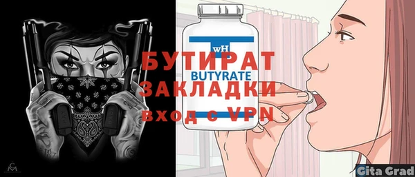прущий лед Балашиха