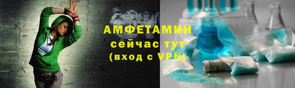 бошки Пенза