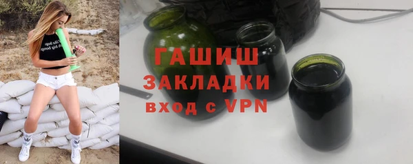прущий лед Балашиха