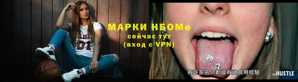 прущий лед Балашиха