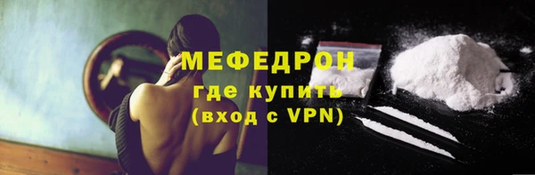 бошки Пенза