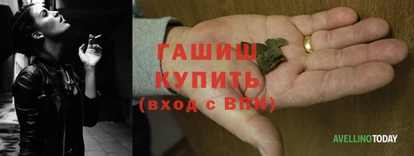 бошки Пенза