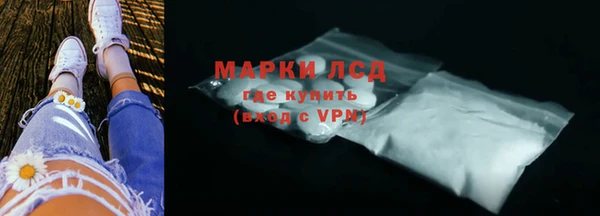прущий лед Балашиха