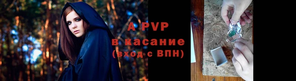 прущий лед Балашиха