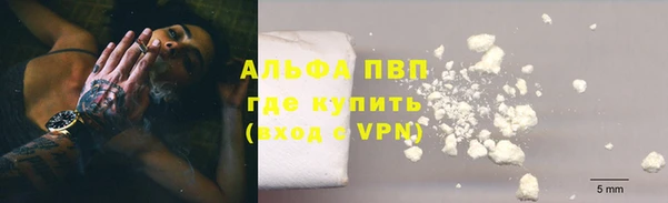 Альфа ПВП Киров
