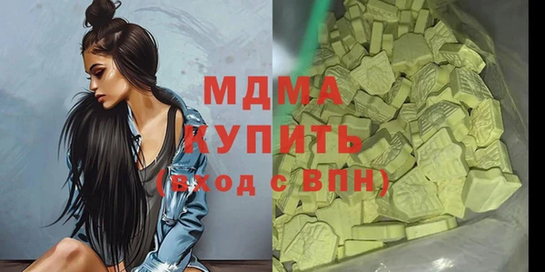 бошки Пенза