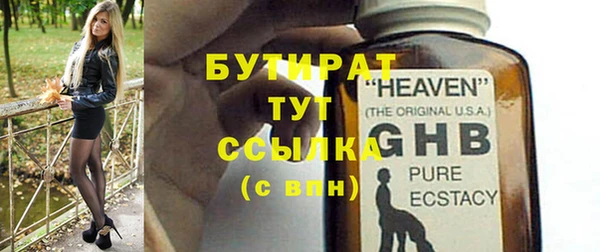 бошки Пенза