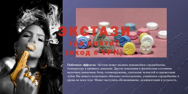 бошки Пенза