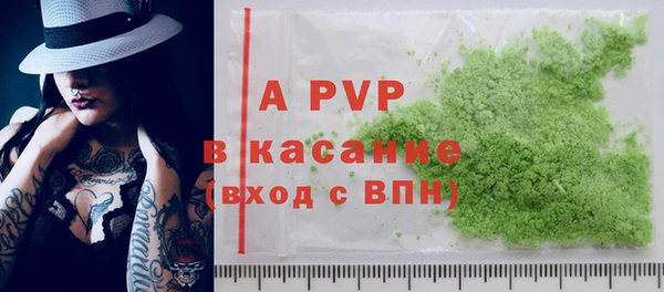 бошки Пенза