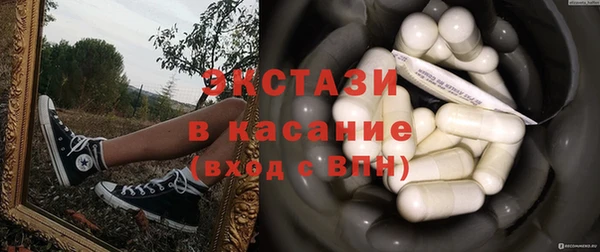 бошки Пенза