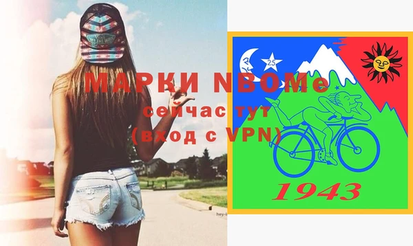 прущий лед Балашиха