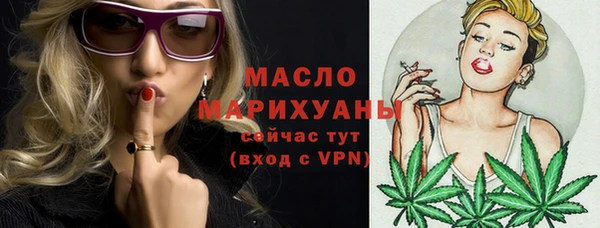 прущий лед Балашиха