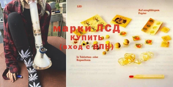 бошки Пенза