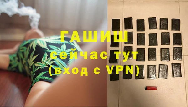 прущий лед Балашиха