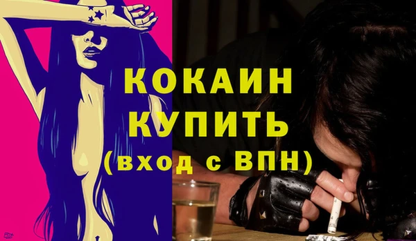 бошки Пенза