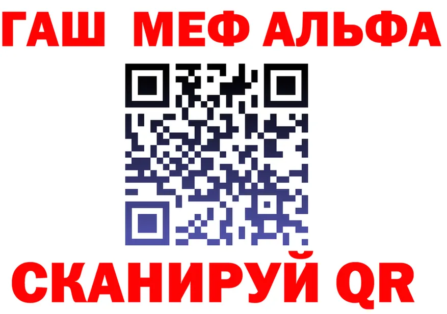 Alfa_PVP VHQ зеркало дарк нет ссылка на мегу Урень