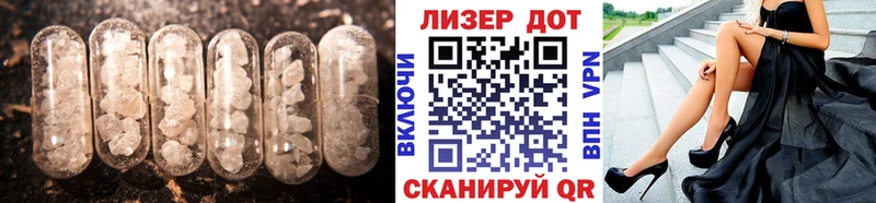 Купить  Урень  ЛСД экстази кислота 