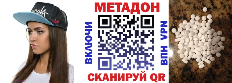 Метадон мёд  Купить закладки  Урень 
