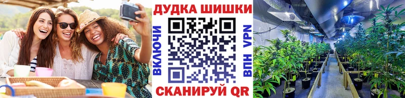 Купить  Урень  Шишки марихуана тримм 